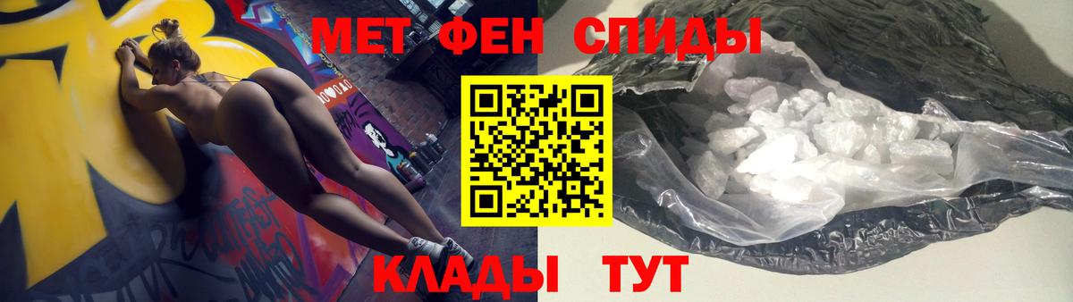 Амфетамин VHQ Камышлов