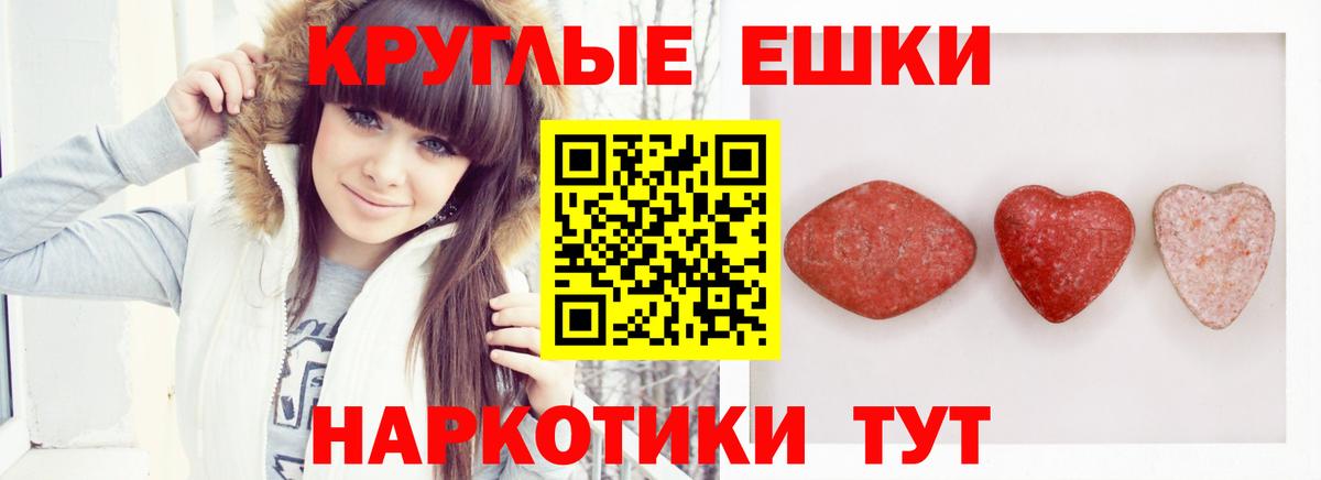 Экстази 280 MDMA  что такое наркотик  ЭКСТАЗИ  Ecstasy DUBAI  Камышлов  Вход с VPN 
