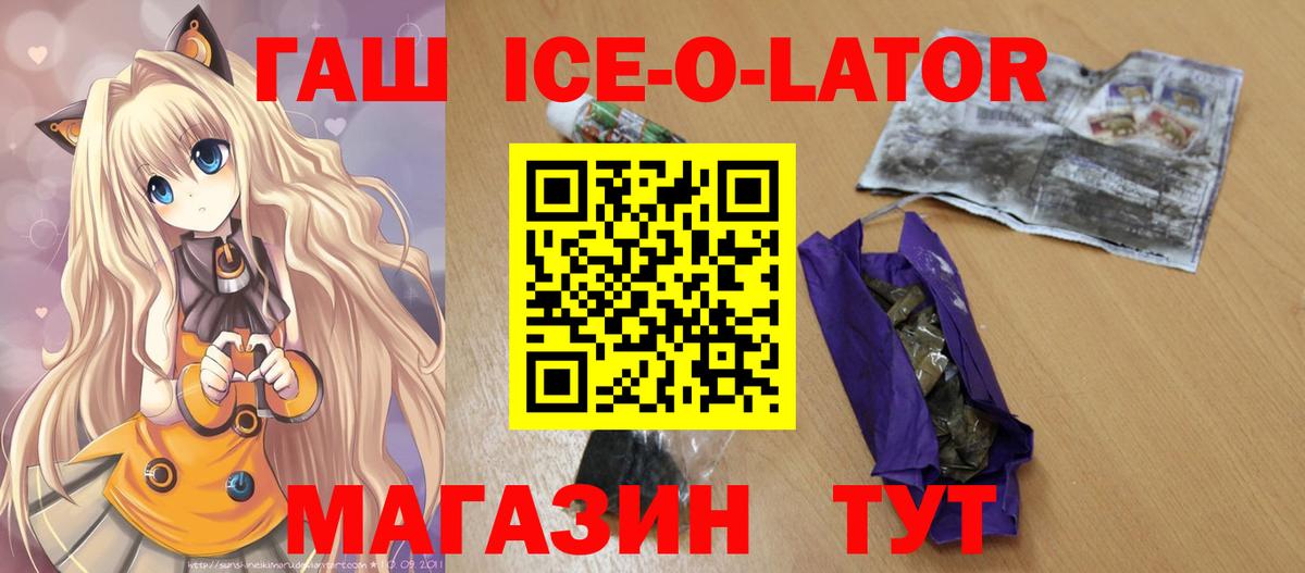 Камышлов  ГАШИШ убойный  ГАШ AMNESIA HAZE  Вход с VPN 