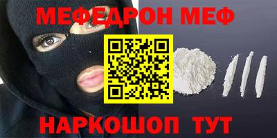PSILOCYBIN Кулебаки