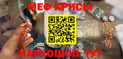спайс Кумертау