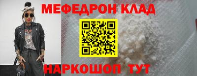 PSILOCYBIN Кулебаки