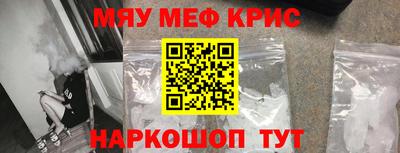 спайс Кумертау