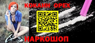 меф Кунгур