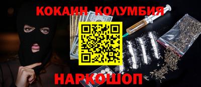 PSILOCYBIN Кулебаки