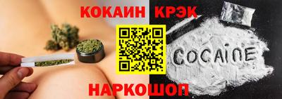 меф Кунгур