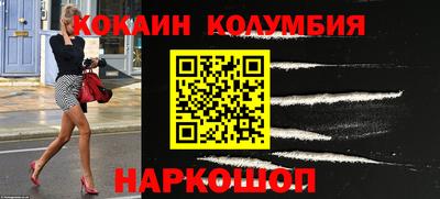 спайс Кумертау