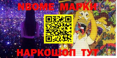 PSILOCYBIN Кулебаки