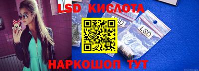 меф Кунгур