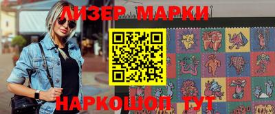 спайс Кумертау