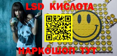спайс Кумертау