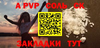 спайс Кумертау