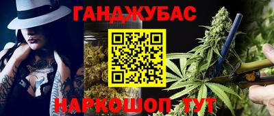 меф Кунгур