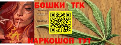 спайс Кумертау