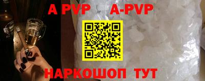спайс Кумертау