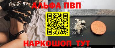спайс Кумертау
