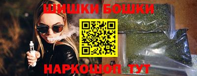 PSILOCYBIN Кулебаки