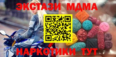 спайс Кумертау