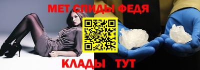 меф Кунгур