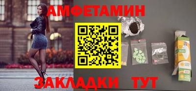 PSILOCYBIN Кулебаки