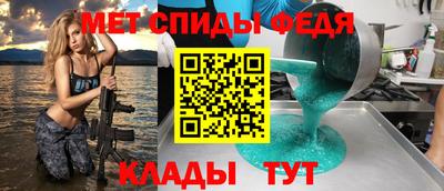 меф Кунгур