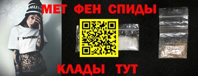 меф Кунгур