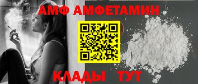 меф Кунгур