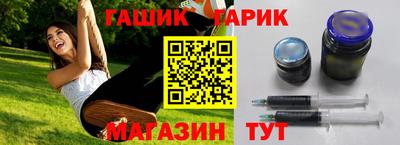 меф Кунгур