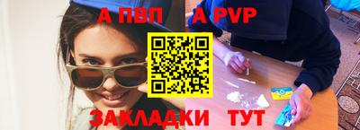 меф Кунгур
