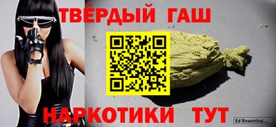 меф Кунгур