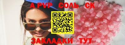 спайс Кумертау