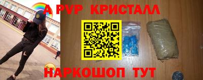 спайс Кумертау
