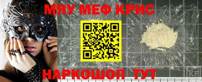 спайс Кумертау