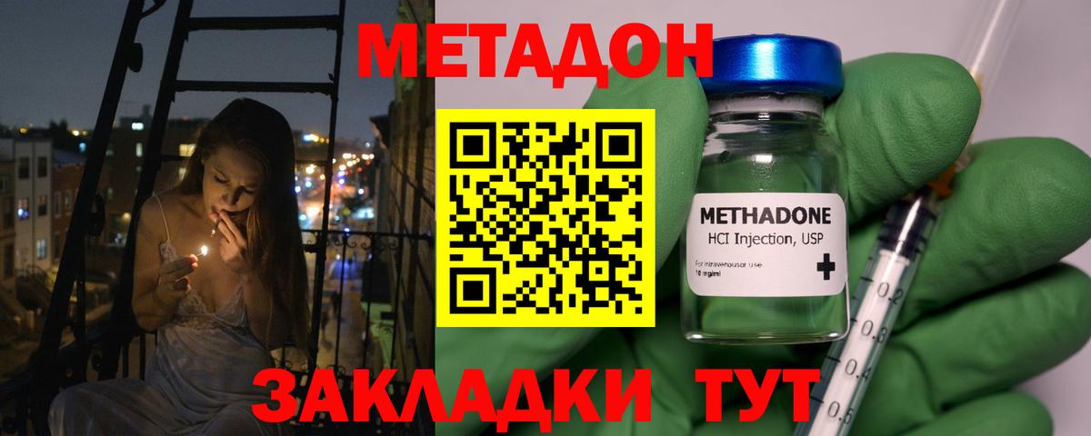 Марихуана  Меф кристаллы  Вход с VPN  Камышлов  Гашиш  Купить наркоту  COCAIN 
