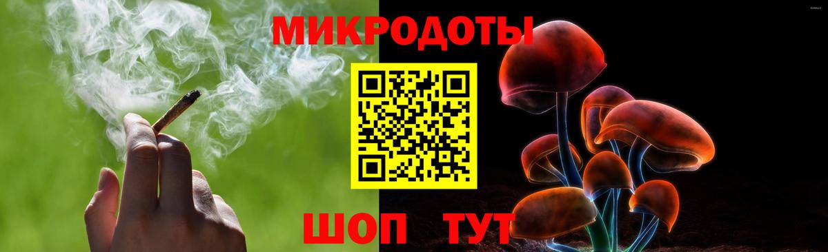 Галлюциногенные грибы GOLDEN TEACHER Камышлов