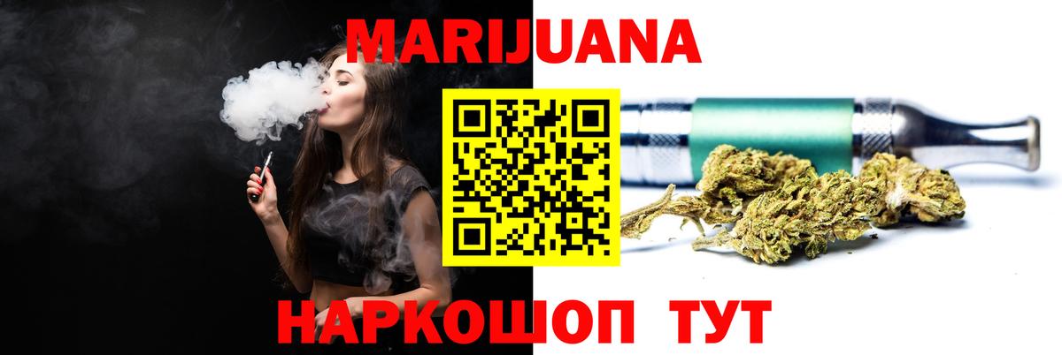 Канабис тримм  Вход с VPN  Камышлов  Бошки Шишки сатива 